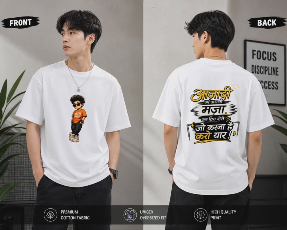 Unisex Tshirt- Desi Aazadi